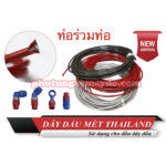 DÂY DẦU MÉT